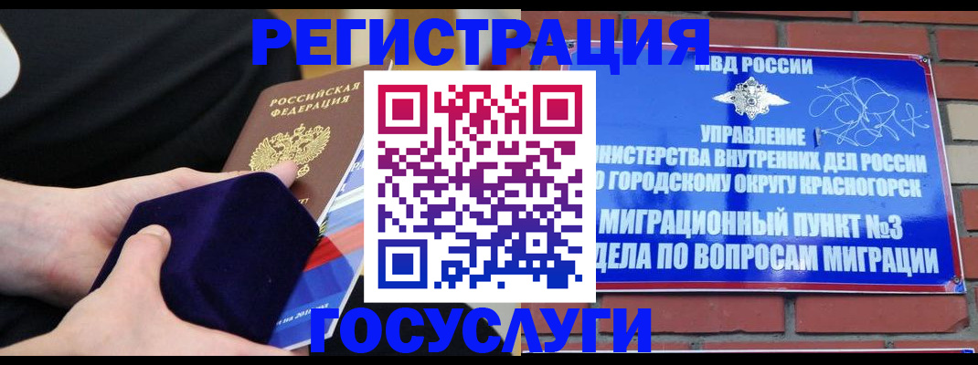 прописка в квартире в Сальске