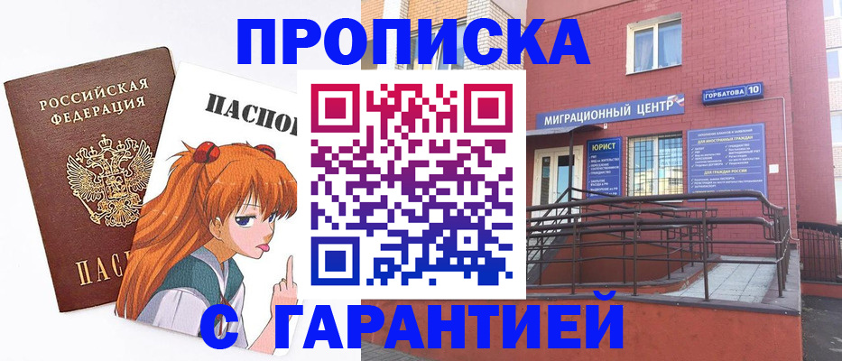 форма 3 в Сальске